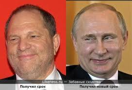 Насильник на Likeness.ru / Лучшие сходства в начале