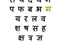 Hindi Gyan Gammat For Grade 2 Lessons Tes Teach