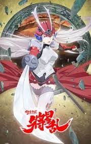 Soul Buster Anime Soul Free Anime Anime