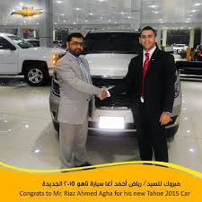 congrats chevy new car chevrolet car new car uae abudhabi الامارات ابوظبي سيارات شيفروليه binhamoodahauto new chevy chevy tahoe