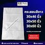 SPPOLY กระสอบพลาสติกสาน - บริษัท เอส.พี.โพลี 1999 จำกัด from m.facebook.com