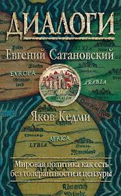 скачать книгу с ума сойти путеводитель по психическим расстройствам Dialogi Obuchenie Politika