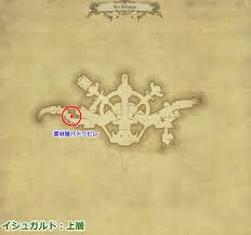 クルザス茶葉 Ff14 Eriones エリオネス