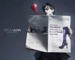 台湾意识形态广告公司 许舜英经典文案 print advertising movie posters stellaluna