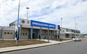 Προγνώσεις καιρού για όλη την ελλάδα. Patra 3ekinaei Shmera Th Leitoyrgia Toy To Mega Emboliastiko Kentro