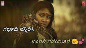 Check spelling or type a new query. Best Of Mother Status Kannada Kgf Free Watch Download Todaypk