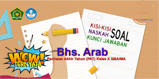 Rpp bahasa arab mi kelas 1 k13 semester 2 ini merupakan kelanjutan dari rpp bahasa arab kelas 1 kurikulum 2013 semester 1 yang telah pos madrasah bagi bapak/ ibu guru yang membutuhkan ebook bahasa arab kelas 1 anda bisa mengunduh memalui postingan download buku bahasa arab. Kisi Kisi Naskah Soal Dan Kunci Pat Bahasa Arab Kelas X Sma Ma Kurikulum 2013