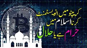 Futures trading platform comparison top five online trading platform bitcoin trading is illegal in russia. Crypto Islam Archives Dztechno