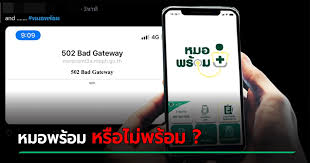 นายสาธิต ปิตุเตชะ รัฐมนตรีช่วยว่ากระทรวงสาธารณสุข แถลงข่าว ลงทะเบียน ฉีดวัคซีนโควิด 19 สำหรับผู้สูงอายุและผู้ป่วยโรคเรื้อรัง 7 โรค โดยจะเปิด. 94gqupheur59em