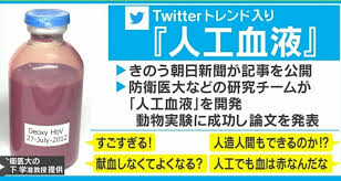 飯山一郎のLittleHP