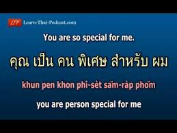 Learn thai sorry inthai | how to say sorry in thai language подробнее. Video Instant Thai Phrases Flirting Love