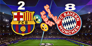 يستهدف بايرن ميونيخ التعاقد مع حكيمي. Ø¨Ø§ÙŠØ±Ù† Ù…ÙŠÙˆÙ†Ø® ÙŠÙ‚ØµÙŠ Ø¨Ø±Ø´Ù„ÙˆÙ†Ø© Ø¨ÙØ¶ÙŠØ­Ø© ÙƒØ¨ÙŠØ±Ø© 8 2 ÙÙŠ Ø±Ø¨Ø¹ Ù†Ù‡Ø§Ø¦ÙŠ Ø¯ÙˆØ±ÙŠ Ø£Ø¨Ø·Ø§Ù„ Ø£ÙˆØ±ÙˆØ¨Ø§ 2019 2020 Ø¢Ø®Ø± Ø§Ù„Ø£Ø®Ø¨Ø§Ø± Ø£Ø®Ø¨Ø§Ø± ÙƒØ±Ø© Ø§Ù„Ù‚Ø¯Ù…