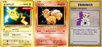 ポケモンカードゲーム ソード&シールド 強化拡張パック 「伝説の鼓動」 box. ãƒã‚±ãƒ¢ãƒ³ã‚«ãƒ¼ãƒ‰ã‚²ãƒ¼ãƒ  åˆæœŸã‚«ãƒ¼ãƒ‰ã®èƒŒæ™¯ç´ æãŒç‰¹å®šã•ã‚Œã‚‹ ä»»å¤©å ‚ãƒ•ã‚¡ãƒ³ã® ãƒ†ã‚¯ã‚¹ãƒãƒ£ãƒãƒ³ãƒ†ã‚£ãƒ³ã‚° ã¯æ­¢ã¾ã‚‰ãªã„ Automaton