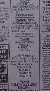Permohonan adalah dipelawa daripada warganegara malaysia yang berumur tidak kurang daripada 18 tahun ke atas pada tarikh tutup iklan. 1sabah Iklan Kerja Kosong Di Daily Express Bertarikh 8 Facebook