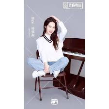 Ia terlihat menatap mata yujin dalam video itu. The9 Ywy2 Trainees Jessie Fu Final Rank 53 Stage Name Jessie Fu Birth Name Fu Yaning ç¬¦é›…å‡ Birthday July 14 1997 Astrological Sign Cancer Hometown Province Beijing Height 167 Cm 5 6