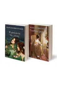 Maybe you would like to learn more about one of these? Set Marw Bamboynakh A 2018 Bookartia