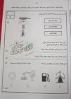 مدونة البوابه التعليميه سلطنة عمان