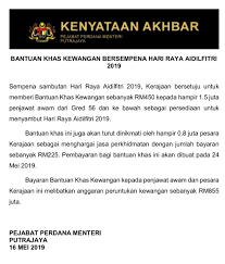 Bantuan khas aidilfitri rm 1000, rm500 untuk penjawat awam malaysia l duit bantuan kerajaan malaysia. Bernama On Twitter Bantuan Khas Aidilfitri Rm450 Kepada Penjawat Awam Persekutuan Gred 56 Dan Ke Bawah Pesara Terima Rm225 Pejabat Perdana Menteri Https T Co Um5hdj7lpr