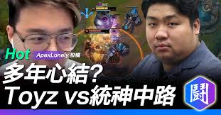 In addition to manufacturing our own products, we are also licensing partners with nickelodeon, eone. Toyz Vs çµ±ç¥žä¸­è·¯å°æ±º å¤šå¹´å¿ƒçµä¸€è§¸å³ç™¼ è‹±é›„è¯ç›Ÿ