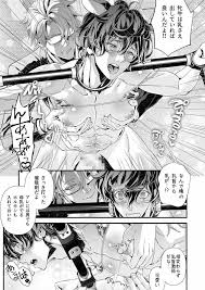 動画】友達にイジられて乳首立っちゃうイケメン体育会系ノンケマッチョくん♂【発射なし】 | UHO VIDEO