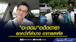 ภายใต้การอำนวยการของ , พ.ต.อ.โสภณ ผลกันทา ผกก.สภ.เขลางค์นคร, พ.ต.อ.ศราวุธ วะเท ผกก.สภ.เมืองลำปาง , พ.ต.ท.ชัชชัย บรรหารนุกูล. Lqlflp2eiay8rm