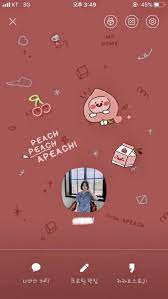 카카오톡 프로필, 상태메세지, 배경화면 바꾸는법을 가르쳐 드리겠습니다. ìž¦ì€ ì¹´ì¹´ì˜¤í†¡ ì—…ë°ì´íŠ¸ ë‹¤ì–'í•´ ë§Œì¡± Vs ì§€ë‚˜ì³