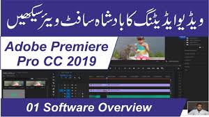 Adobe premiere pro edits videos and makes movies from scratch. Adobe Premiere Pro Cc 2019 Complete Course In Urdu Hindi By Yasir Bukhari Class 1 Yasir Bukhari