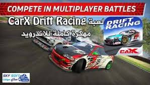 تحميل لعبة كار إكس درايفت Carx Drift Racing مهكرة كاملة للاندرويد مجانا Toy Car Racing Open Wheel Racing