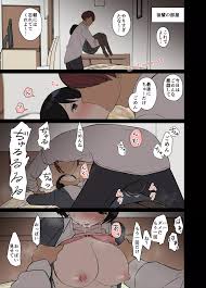 オリジナル】出張に同行する会社の後輩を酔わせて悪いことをする話 - 同人誌 - エロ漫画 momon:GA（モモンガッ!!）