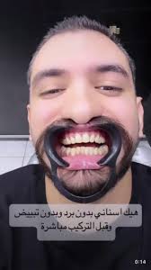 هي المرة الابتسامة لالي عطونا رايكن😍😍