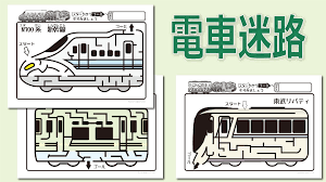 特別支援教育わくわく教材