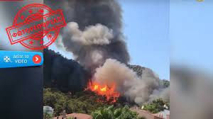 Μπλακ άουτ στο νησί λόγω της πυρκαγιάς. 905wrrejvf5ipm