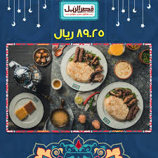 جمع عيلتك و حبايبك علي أجمد فطار في Qasr Elnil قصر النيل Facebook