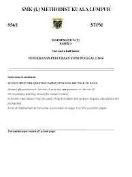 Tugas beliau dalam pentadbiran smk methodist ialah bertanggungjawab menguruskan kebajikan pelajar dan mengelolakan program perkembangan staf serta menggalakkan kokurikulum sekolah. 2016 2 Kl Smk Methodist Maths Qa Tangent Equations