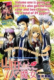 Yamada Kun To 7nin No Majo Episode 1 Recap Witch Manga Manga Anime