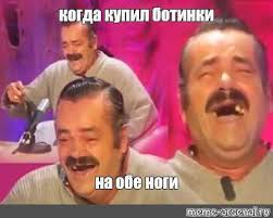 В испанской севилье в возрасте 65 лет скончался популярный актер и комик хуан хойя борха, известный как хохотун (el risitas). Ispanskogo Komika Huana Hoya Borha Bolshe Izvestnogo Kak Ispanec Hohotun Gospitalizirovali V Klinik Novosti Pikabu