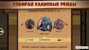 Gain a lot of experience after the battle 5. Download Shadow Fight 2 V2 12 0 Apk Mod Money For Android