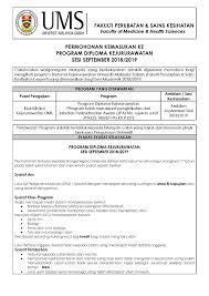 Fakulti perubatan dan sains kesihatan. Pengambilan Kemasukan Pelajar Baharu Diploma Kejururawatan Fakulti Perubatan Dan Sains Kesihatan Ums Sesi 2018 2019