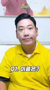 Food King/Character/Supporting Actor