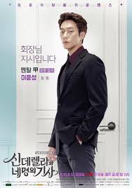 Cinderella And The Four Knights I E E E I E Eª I E I Korean Drama Picture Cinderella And Four Knights Korean Actors Korean Drama Movies