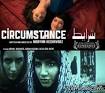 Image result for ‫دانلود فیلم سینمایی سنگسار ثریا قدیمی‬‎