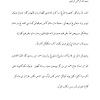 Oleh itu tulisan jawi perlu terus. 1