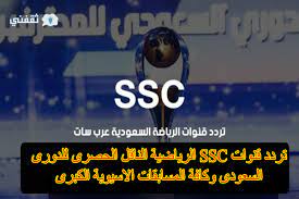تردد قنوات ssc الرياضية نايل سات. Psfpineovaknam