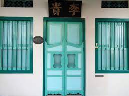 pintu pagar is a half door or modesty door which is a characteristic feature of every shop house you can also see batwing half doors shop house candle sconces