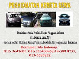 Proton exora 1.6 bold (a) kereta sewa murah pkp. Kereta Sewa Viva Gen2 Persona Myvi Cars For Rent In Kajang Selangor Sheryna Com My Mobile 560162