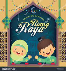 Tiada pantun, tiada ayat best. Hari Raya Aidilfitri Greeting Card Cute Cartoon Muslim With Colorful Light Bulbs Ketupat Pelita Oil Lamp Mala Eid Cards Free Vector Graphics Art For Kids