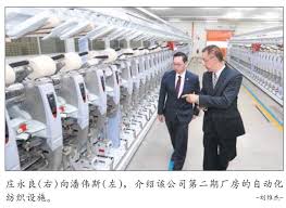 Print all kind of fabric like t/c, cotton polyester using pigment, reactive desperse print. Jimmy Puah æ½˜ä¼Ÿæ–¯ Attend Opening Ceremony D Y Textile M Facebook