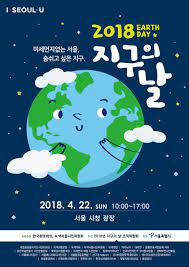작성자산뜻하게피자한판 | 작성시간 21.04.20 new 지구의 날에 행사하는 거 좋당 작성자수태이씨 | 작성시간 21.04.20 new 굿 ë…¹ìƒ‰êµí†µìš´ë™ 2018ë…„ ì§€êµ¬ì˜ ë‚  ê¸°ë… ì‹œë¯¼ì‹¤ì²œ í–‰ì‚¬ê°€ ì—´ë¦½ë‹ˆë‹¤