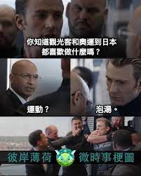 Jul 31, 2021 · 微博娱乐官方资讯站，每天定时发布海内外知名博主分享的最新时事话题，娱乐分类帐号经由微博微博国际精心挑选，包含：娱乐新闻、疯韩流、香港娱乐、热门电影、影视节目、唱片音乐相关的动态消息，及全站推荐、精选博主帐号，来微博国际发现更多娱乐新鲜事，这里应有尽有！ Facebook
