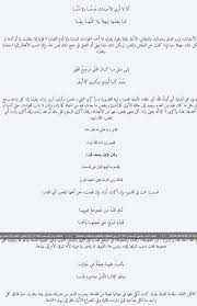 قصيدة اذا تذكرت شجوا من اخي ثقة